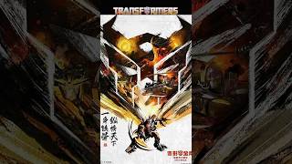 Changing the Terrorcons Could Greatly Benefit Rise of the Beasts