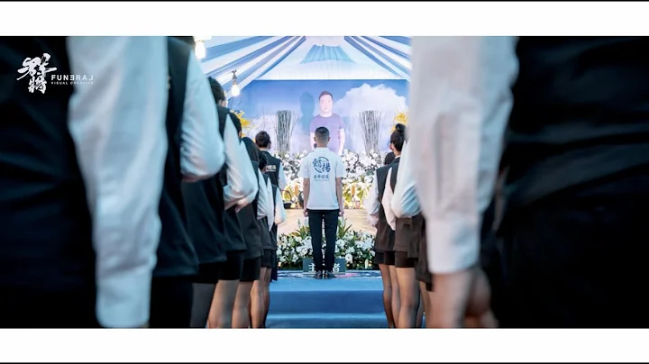 20220312 Memorial Ceremony 鄭公育閔 先生｜告別追思會 - 天天要聞