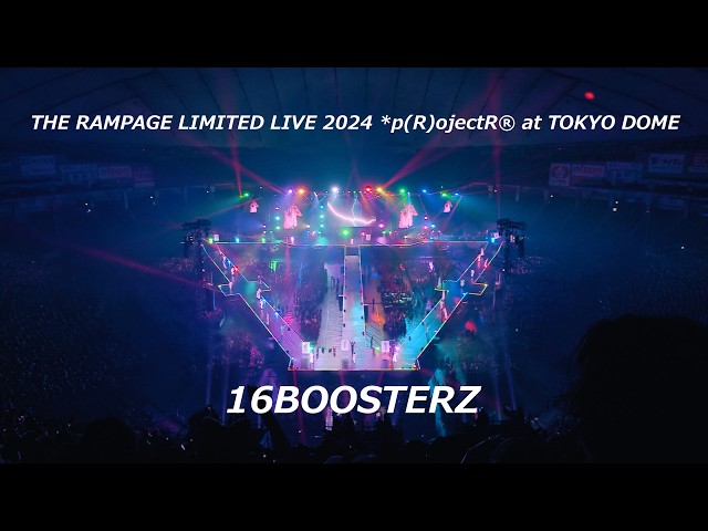 ミュージック THE RAMPAGE *p(R)ojecT* @TOKYO DOME THE RAMPAGE / 16BOOSTERZ (LIMITED LIVE 2024 *p(R)ojectR® at TOKYO