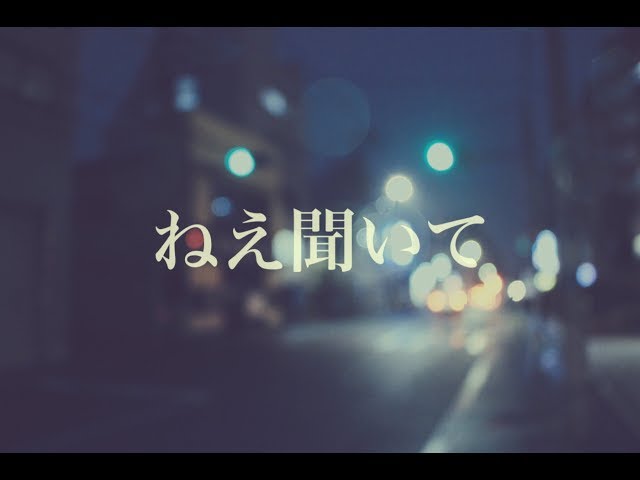 ねぇNEW!たつや◎