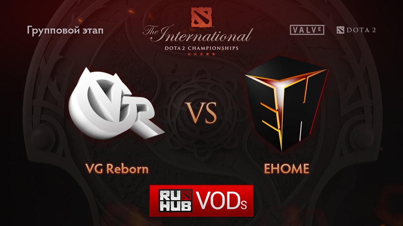 EHOME vs VG Reborn,TI6 Групповой этап, Игра 1