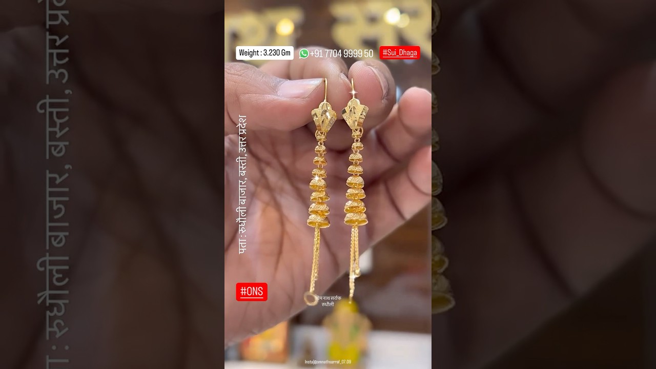 Fancy Sui Dhaga Earring Design in 