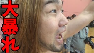会場が引くレベルで大暴れしてみた【アパッチプロレス】