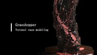 Grasshopper -Voronoi vase