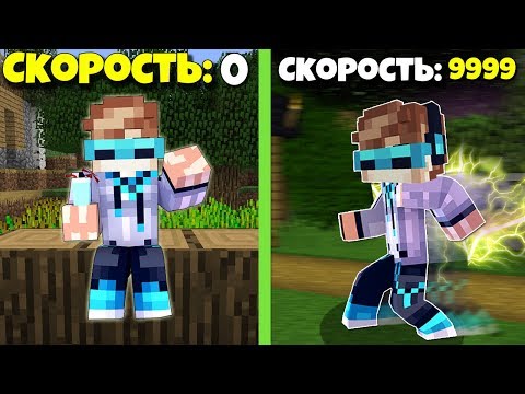 КАК СТАТЬ СУПЕРГЕРОЕМ ФЛЕШЕМ В МАЙНКРАФТ ► Обзор мода Speedster Heroes Minecraft