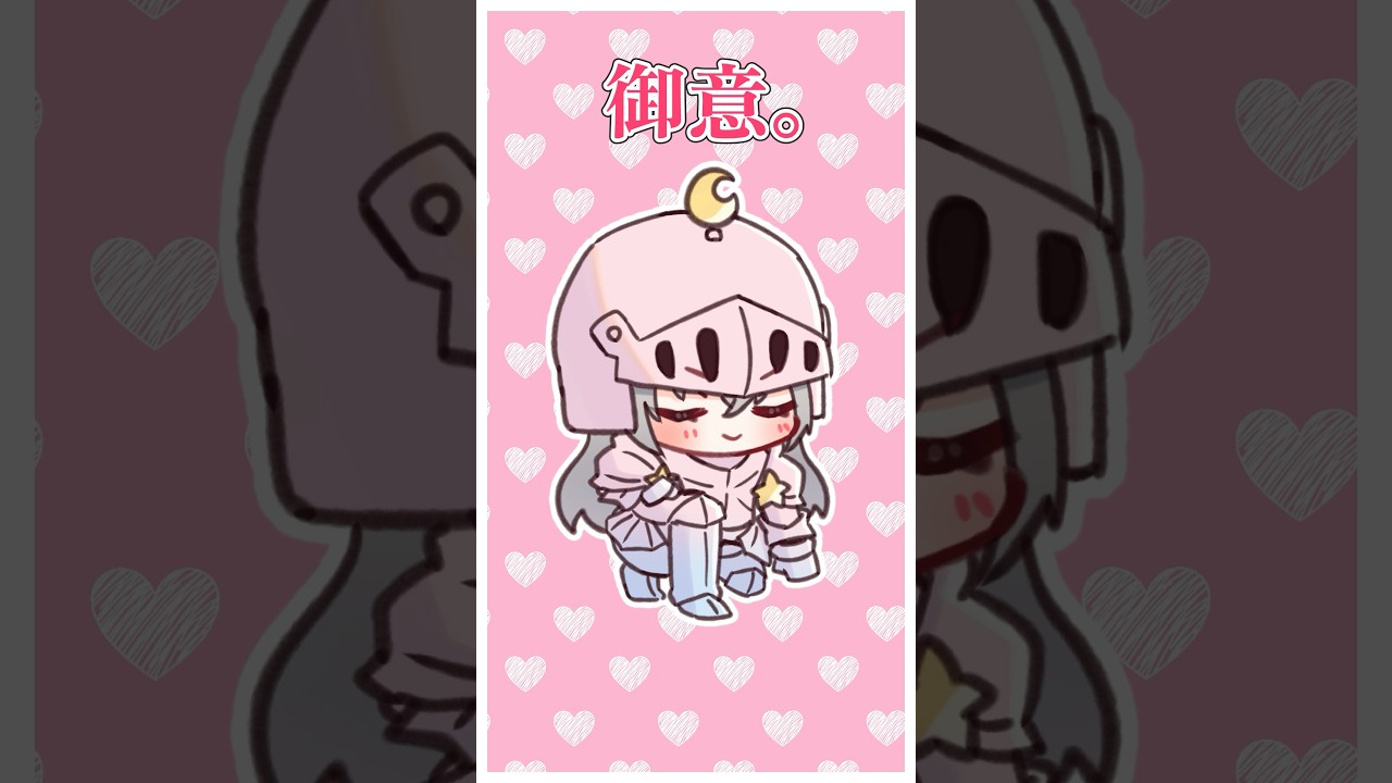 【手描き】姫の為なら♡【姫森ルーナ/響咲リオナ/ホロライブ】