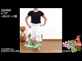 Pau skirt 2664WH レフア・ボルケーノ柄のパウスカート