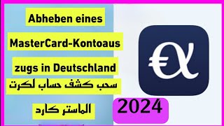سحب كشف حساب من تطبيق  advanzia الخاص ببطاقه الماستر كارد\بطاقة ماستر كارد الذهبية في ألمانيا  2024 screenshot 3