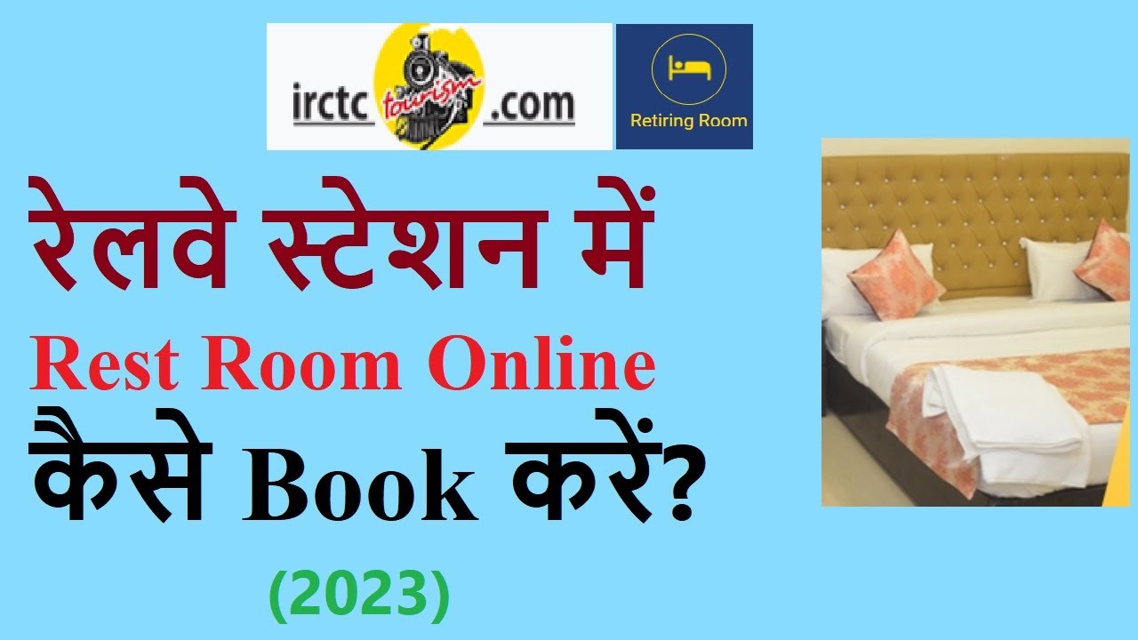 How To Book Railway Retiring Room 2023 YouTube how-to-book-railway-retiring-room-2023-youtube