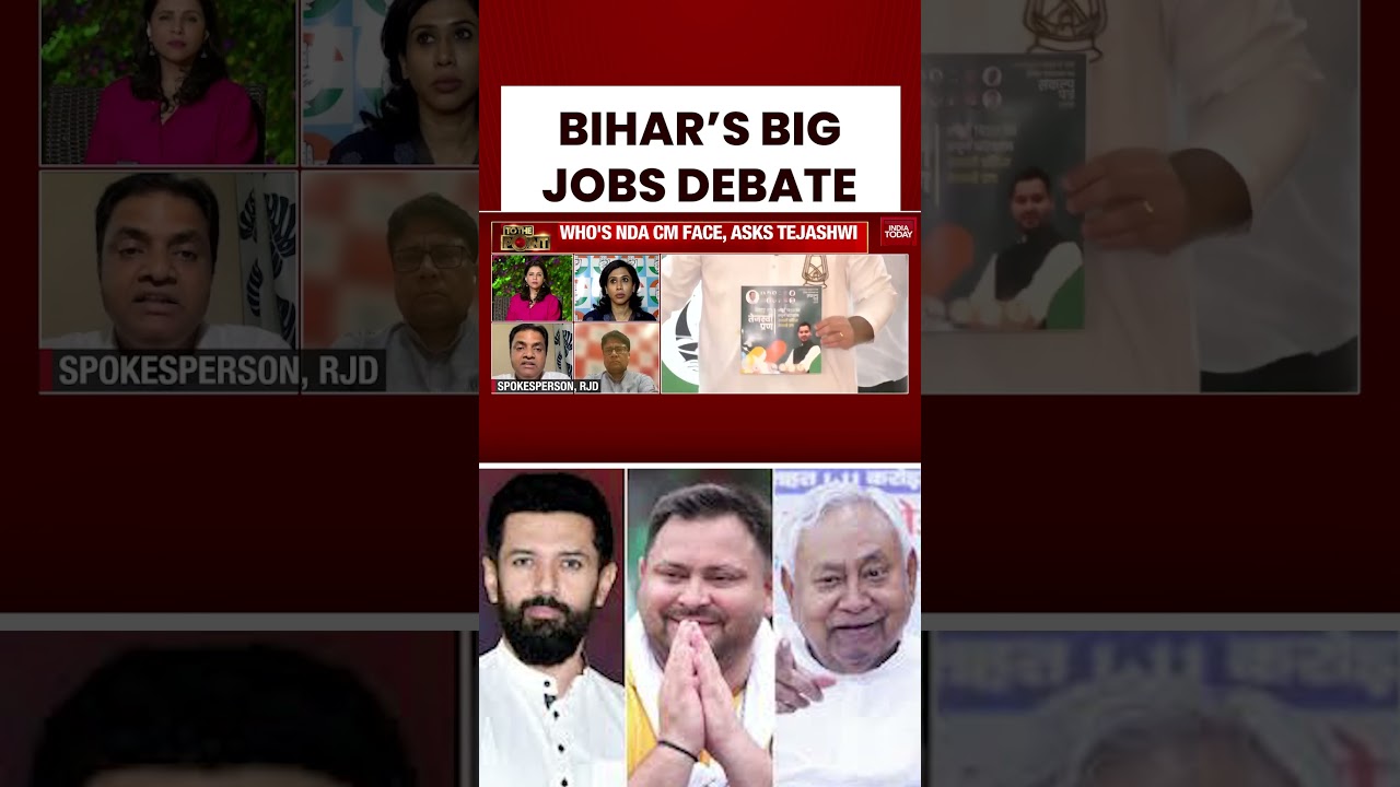 Большие дебаты о рабочих местах в Бихаре | Теджашви против Нитиша о обещаниях трудоустройства 