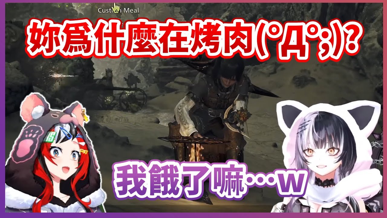 【Шиори Новелла】Пока остальные яростно сражались, Шиори начала безжалостно жарить мясо в сторонке....