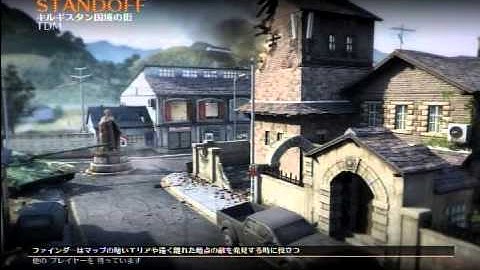 【COD：BO2】暇だから鬼ごっこやってみたPART１