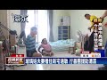 玻璃娃夫妻檔住新宅過敏 行善團援助清潔－民視新聞