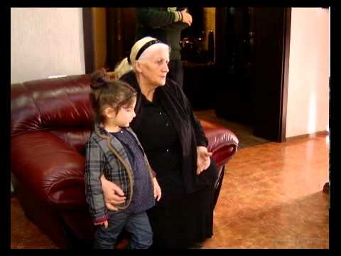 შეხვედრა ოჯახთან