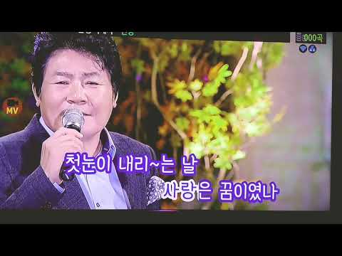 2018.  11.  10일 노래방에서 100점 나온  안동역에서 가수: 박영숙