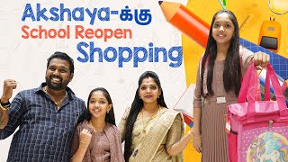 Akshaya-க்கு School Reopen Shopping-க்கு🛍️🛒 கிளம்பிட்டோம்✨ | Shopping Vlog 🤩| kannan bhagavathy