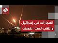 صواريخ من إيران نحو إسرائيل وتطور غريب غير مسبوق في الحرب