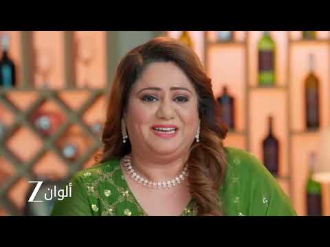 اعلان حلقة 53 من مسلسل الصهر العودة | كانشان تستغل غضب نيل