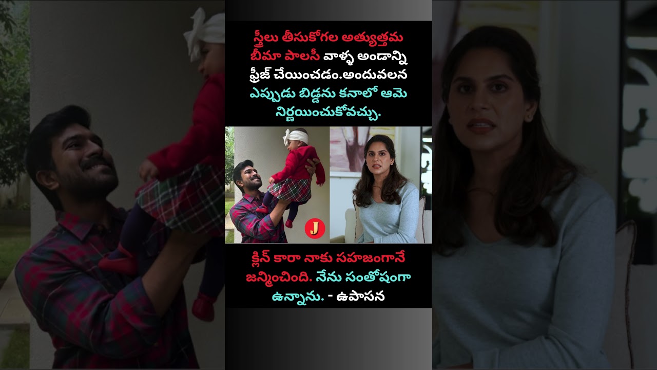 🥚 Upasana Says Egg Freezing is the Best Insurance for Women! 💬💪