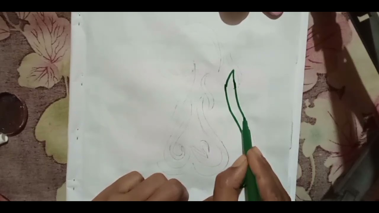 Allah name Arabic text 