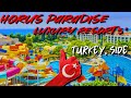 Horus Paradise Luxury Resort 5* Турция, Сиде . ЛУЧШИЕ ОТЕЛИ СИДЕ