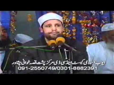Rare \u0026 Beautiful Recitation Sheikh Hajjaj Ramzan Al Hindawi in Iran