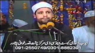 Sheikh Hajjaj Ramadhan Al-Hindawi Surah Muzzammil & Short Surah