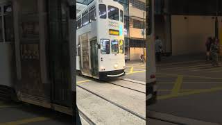 香港 トラム Hong Kong Tramways