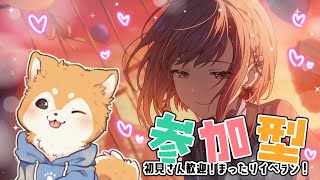 【#プロセカ / 参加型】イベスト読んだよ！ #shorts   #犬ゆうライブ / #柴犬Vtuber】