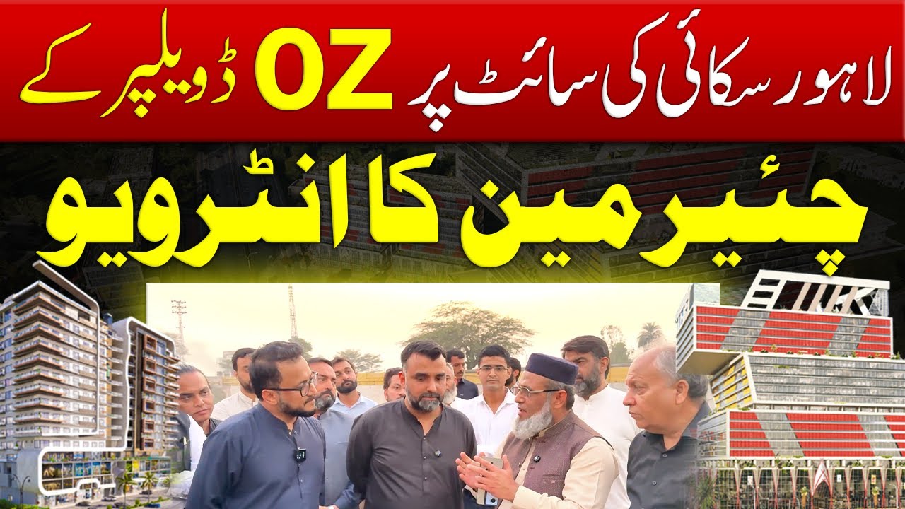 Lahore Sky Project Site Visit with OZ Developers CEO | Exclusive Interview & Development Progress