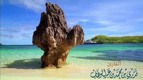 تلاوة محتارة من  -  سورة المائدة -  واذ قال الله يا عيسي -  القارئ قدري عبدالوهاب