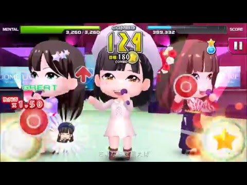 AKB音ゲー  第3回握手会イベ対象曲  HKTモード  【大人列車】  H.SPEED