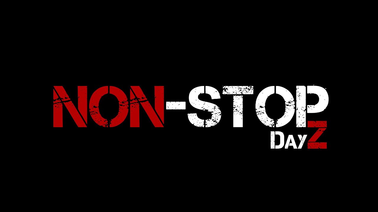 Нон стоп картинка