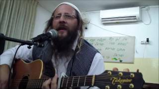 כוונה עמוקה  פשוטה להדלקת הנרות  - הרב דוד גבירצמן