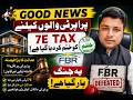 Section 7E Khatam! Property Walon Ke Liye Bari Khushkhabri | FBR Ye Jang Haar Gaya” #Section7E