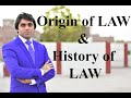 Origin of LAW I History of Law I Philosophy of Law - Video lecture by Wajdan Bukhari
