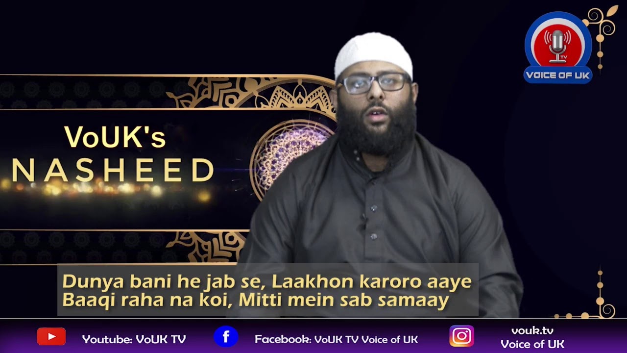 VoUK's - Live -Iftar Transmission 2020