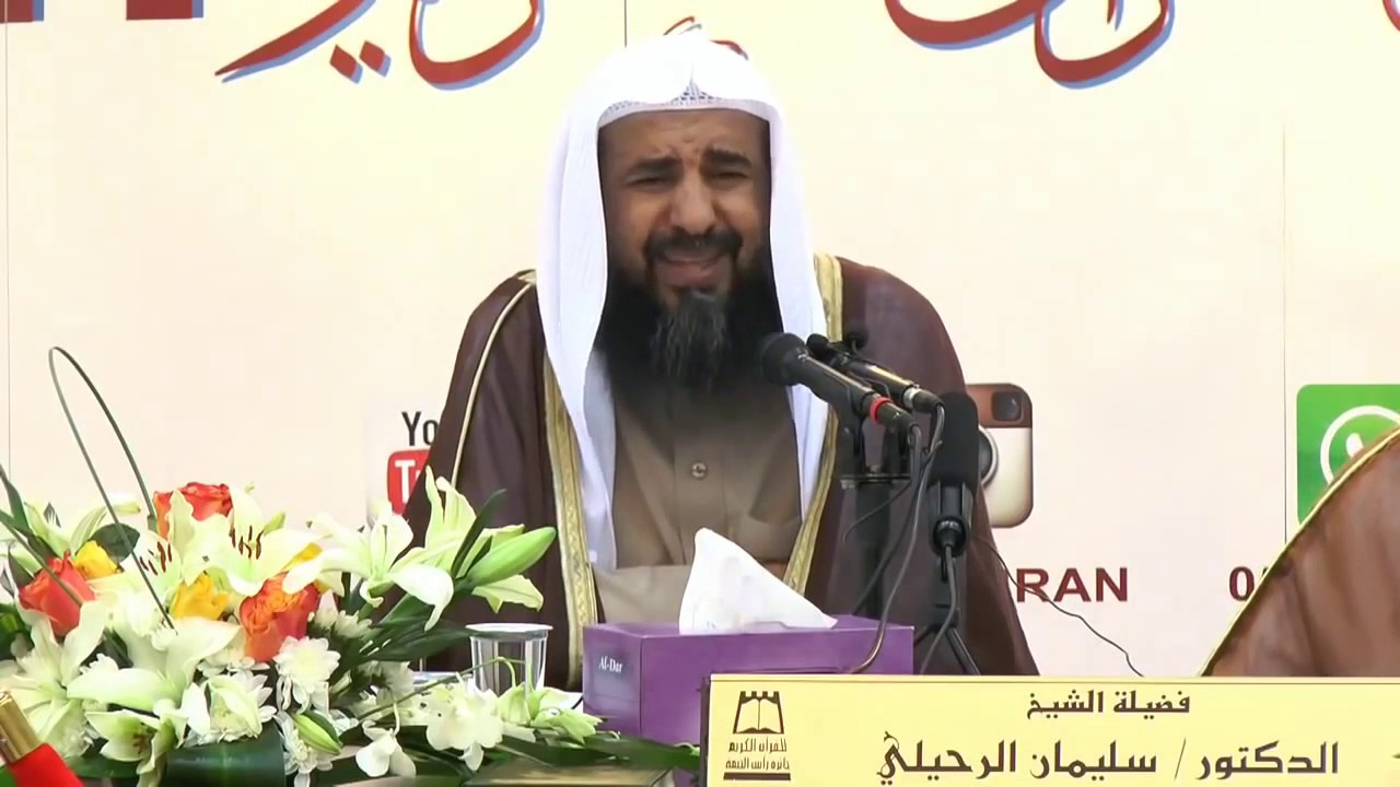 إصلاح القلوب  | الشيخ سليمان الرحيلي