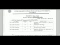 Vbspu B.P.ED 1 (semester) time table 2019 | vbspu semester exam 2019
