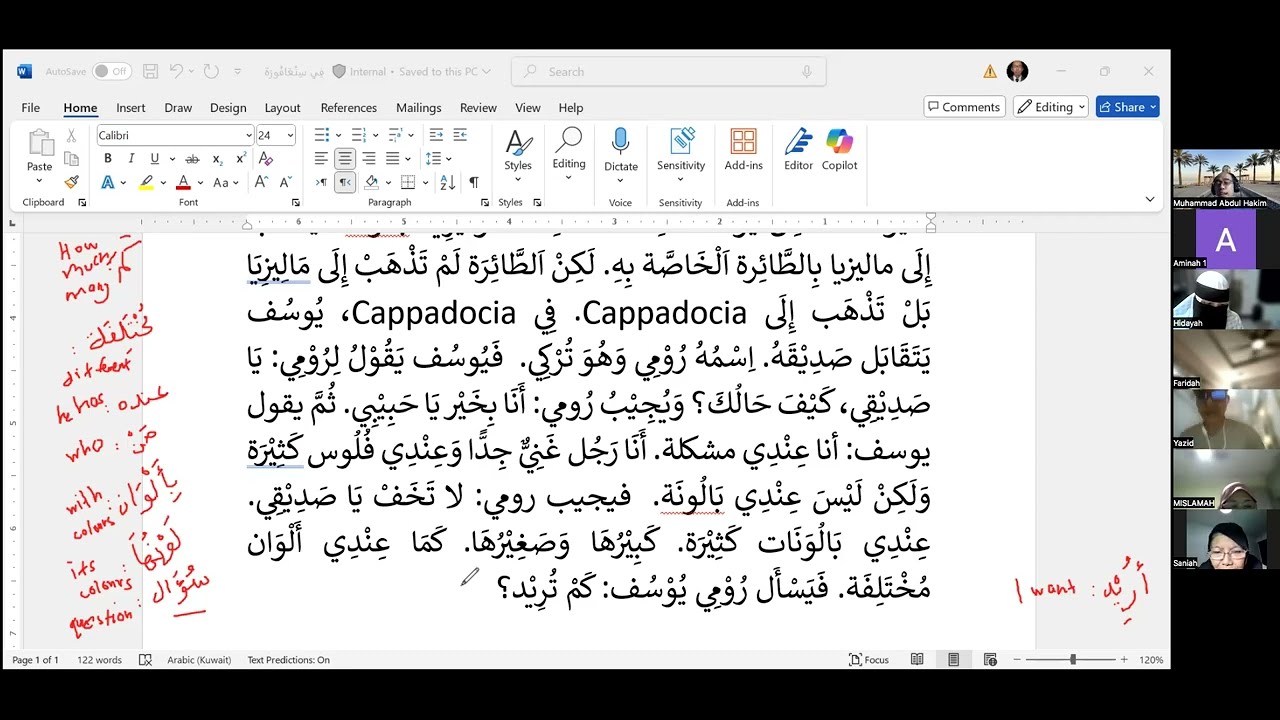 Speak Arabic Class. Story 10.7 Yusuf wants to buy every balloon because he has a lot of money. 