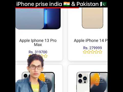 iPhone price India ðŸ‡®ðŸ‡³ & ðŸ‡µðŸ‡° pakistan #shorts #iphone - YouTube