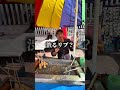 ジャカルタで10円のタピオカ🇮🇩#streetfood #indonesia
