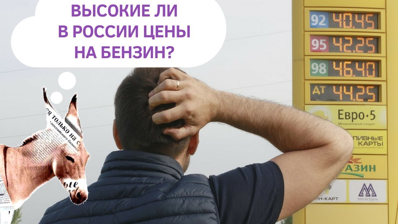 Разъест ли бензин термоклей