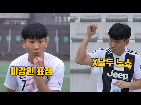 2019 축구 이슈 총정리 해드립니다
