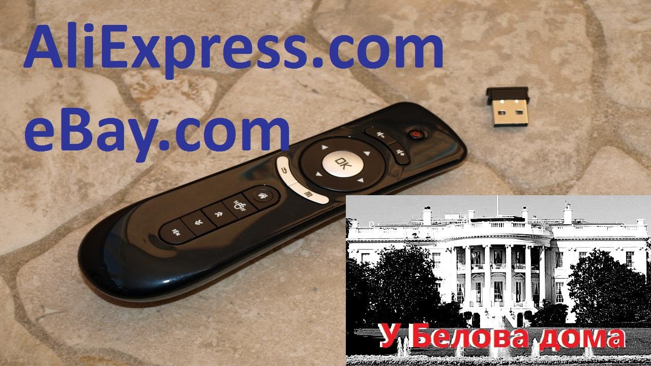 Обзор беспроводного аэропульта T2 управления ТВ-приставкой из Китая