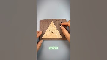 Can You Solve the Tricky Triangle Puzzle? 🧩😏