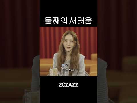 전국의 모든 둘째들에게 바칩니다