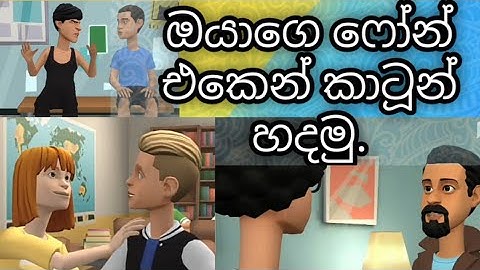 Plotagon sinhala|Mobile cartoon creater | Plotagon animation