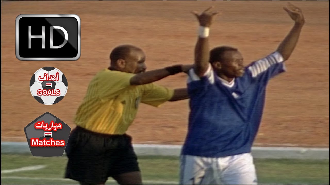 غزل السويس و الاهلي 2-0 - دوري 2002 - خسارة الاهلي الاسبوع الاول , تعليق هشام فهمي و حاتم بطيشة