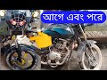 Before and after modify bike || Walton fusion 125cc ।